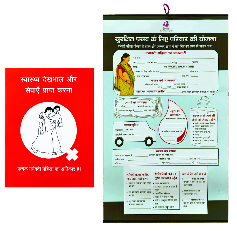 Picture Book on Maternal Health Entitlements and Birth Preparedness Calendar Picture Book on Maternal Health Entitlements and Birth Preparedness Calendar