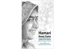 Hamari Awaj Suno English-Version