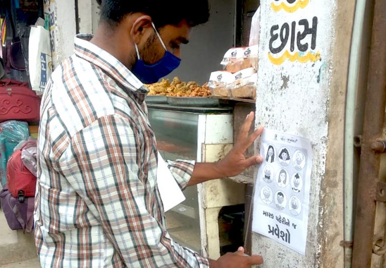Man Applying Poster